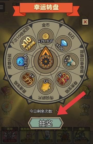 魔物降臨了