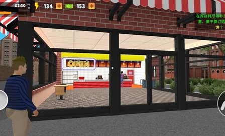 我的漢堡店模擬器