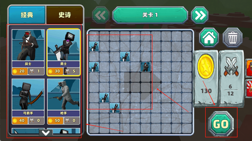 戰場指揮家