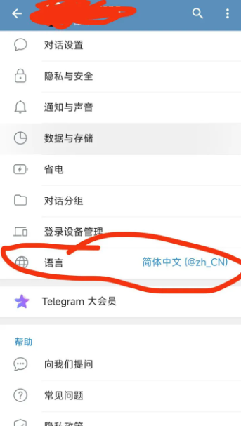 注冊教程