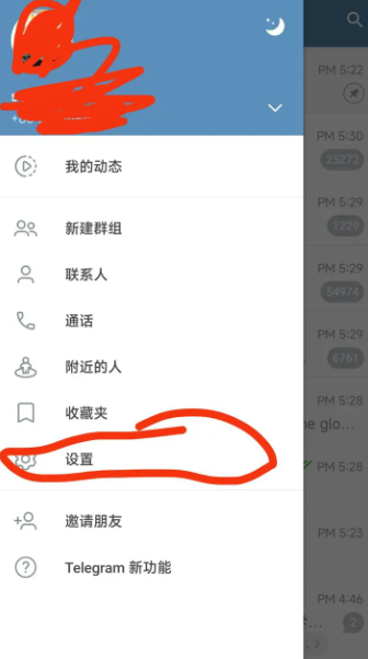 注冊教程
