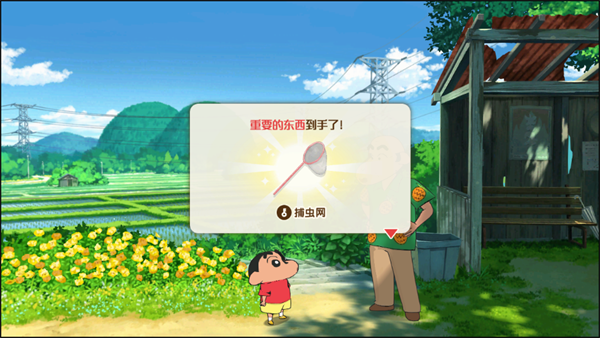 游戲攻略截圖3