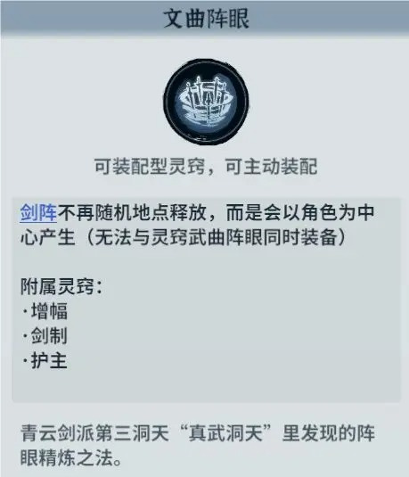 道友戰力提升技巧4