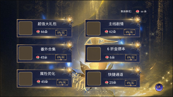怎么玩截圖3