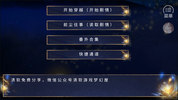 怎么玩截圖4