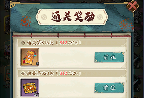 玩法介紹5