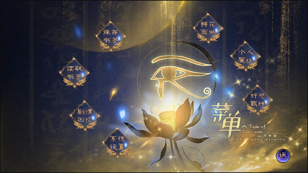 怎么玩截圖2