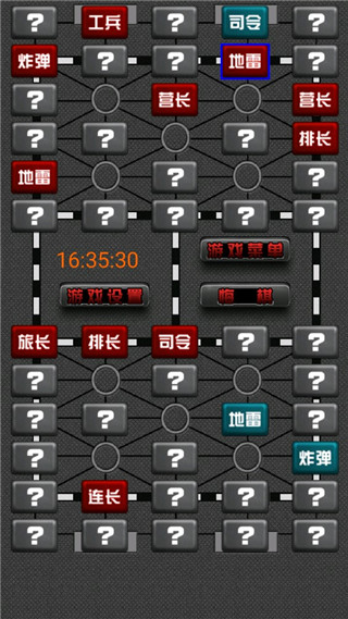 如何獲得勝利