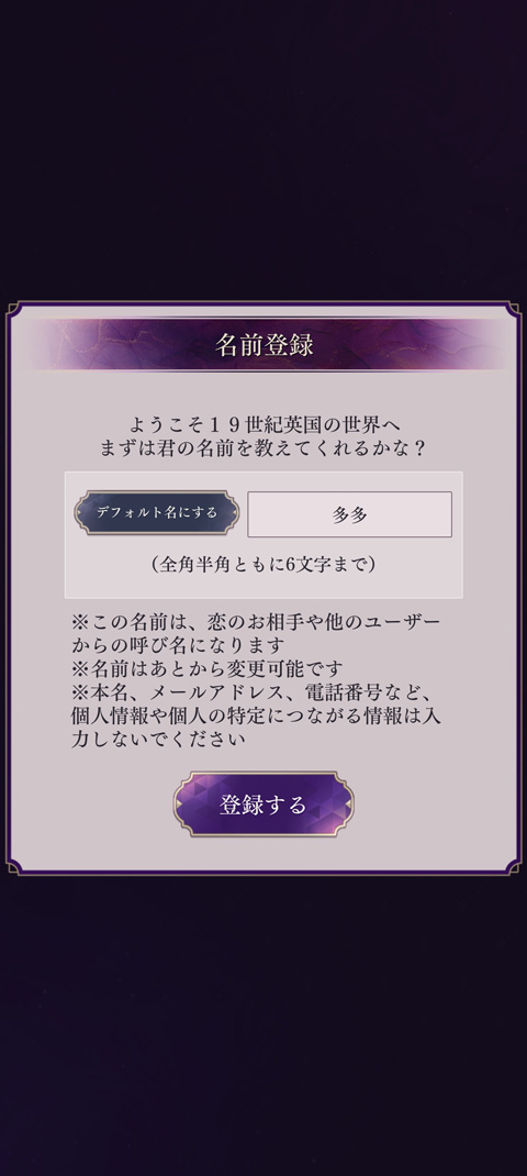 游戲玩法截圖3