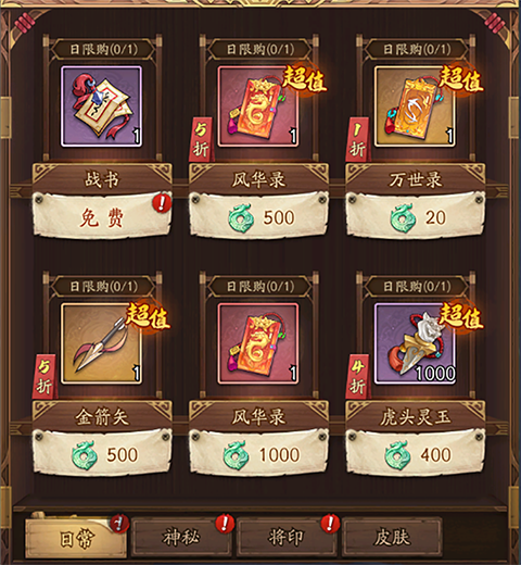 玩法介紹1