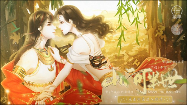 怎么玩截圖1