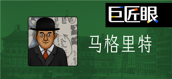 角色介紹3