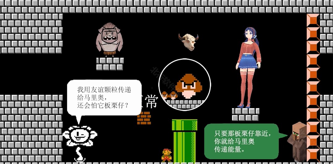 第一關(guān)怎么過(guò)截圖3