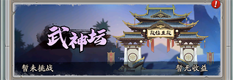 玩法介紹6
