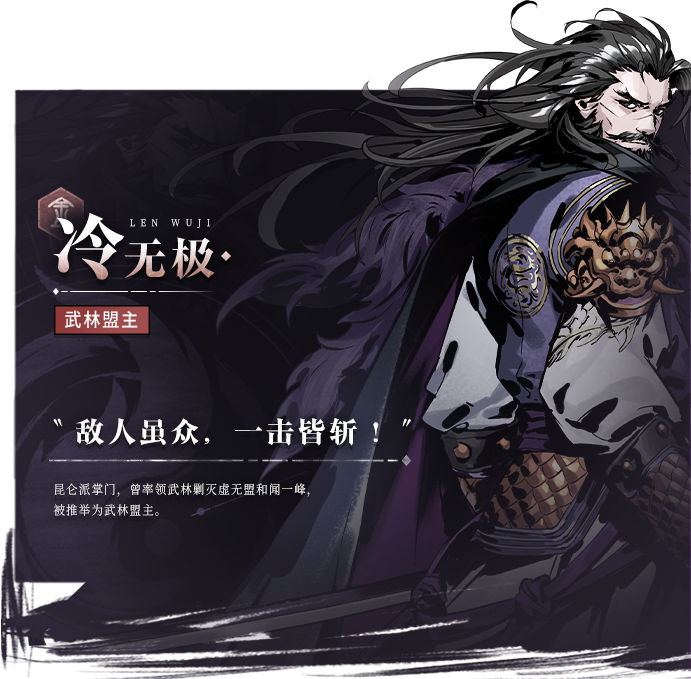 俠客介紹截圖4