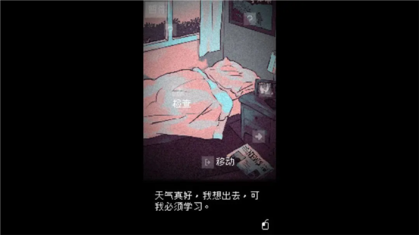 抬頭只見天花板3