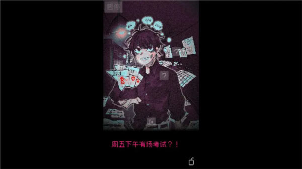 抬頭只見天花板6