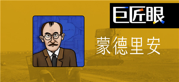角色介紹4