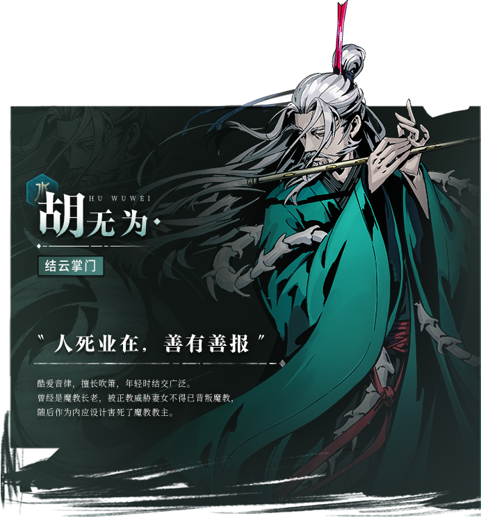 俠客介紹截圖1