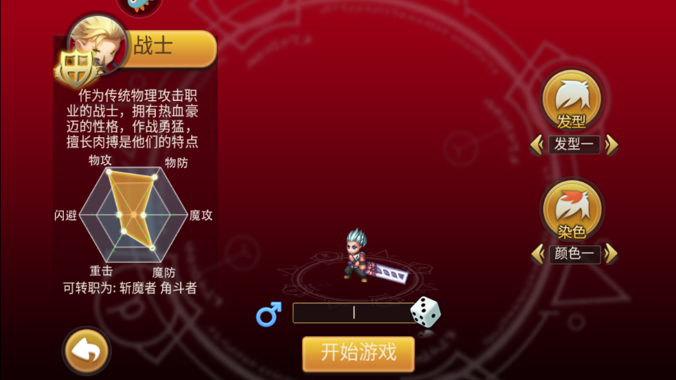 怎么玩截圖2
