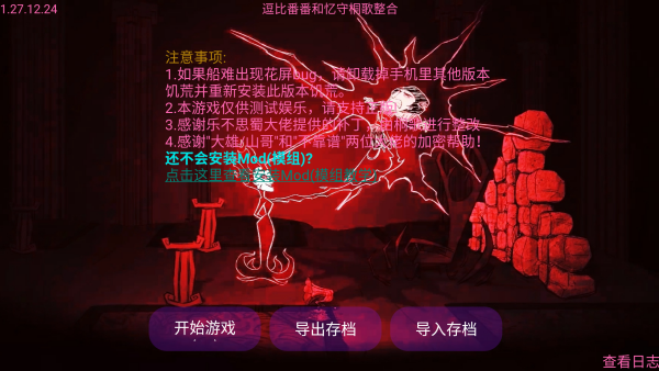 怎么玩截圖1