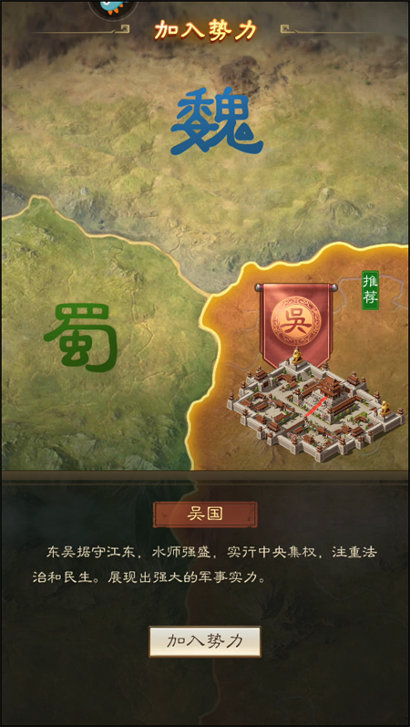 手游攻略截圖2