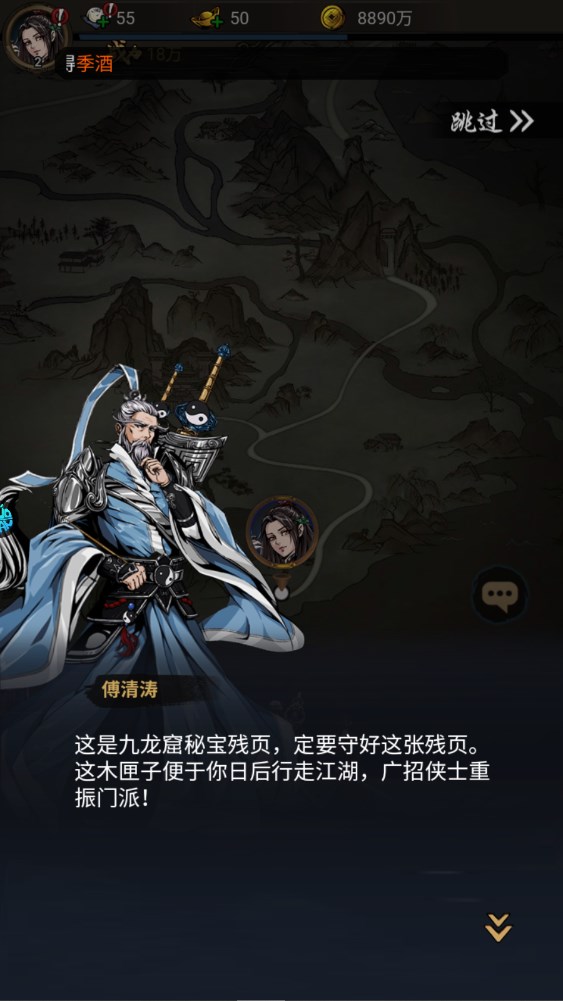 新手攻略截圖9