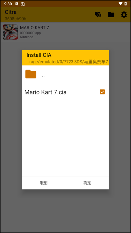 攻略截圖3