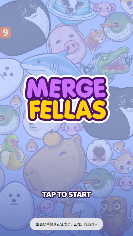 合并外國山海經游戲(Merge Fellas)