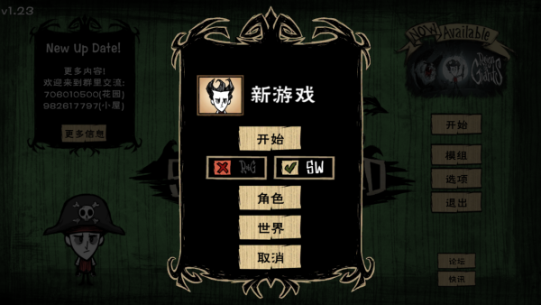 怎么玩截圖2