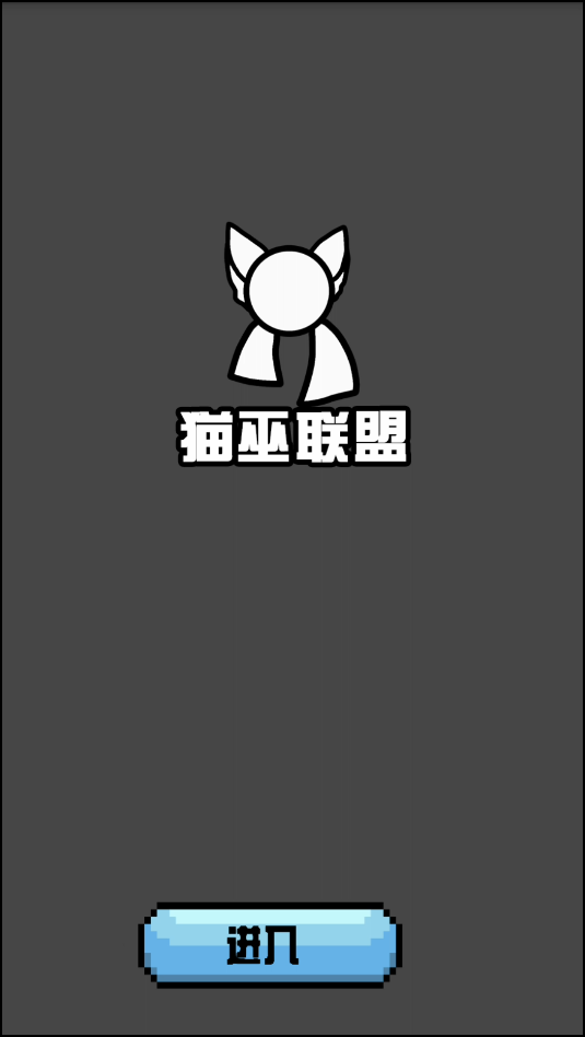 游戲攻略截圖1