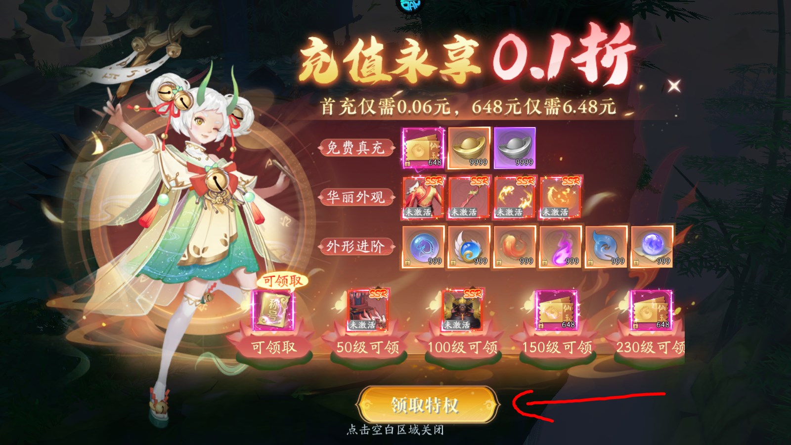 新手攻略截圖8