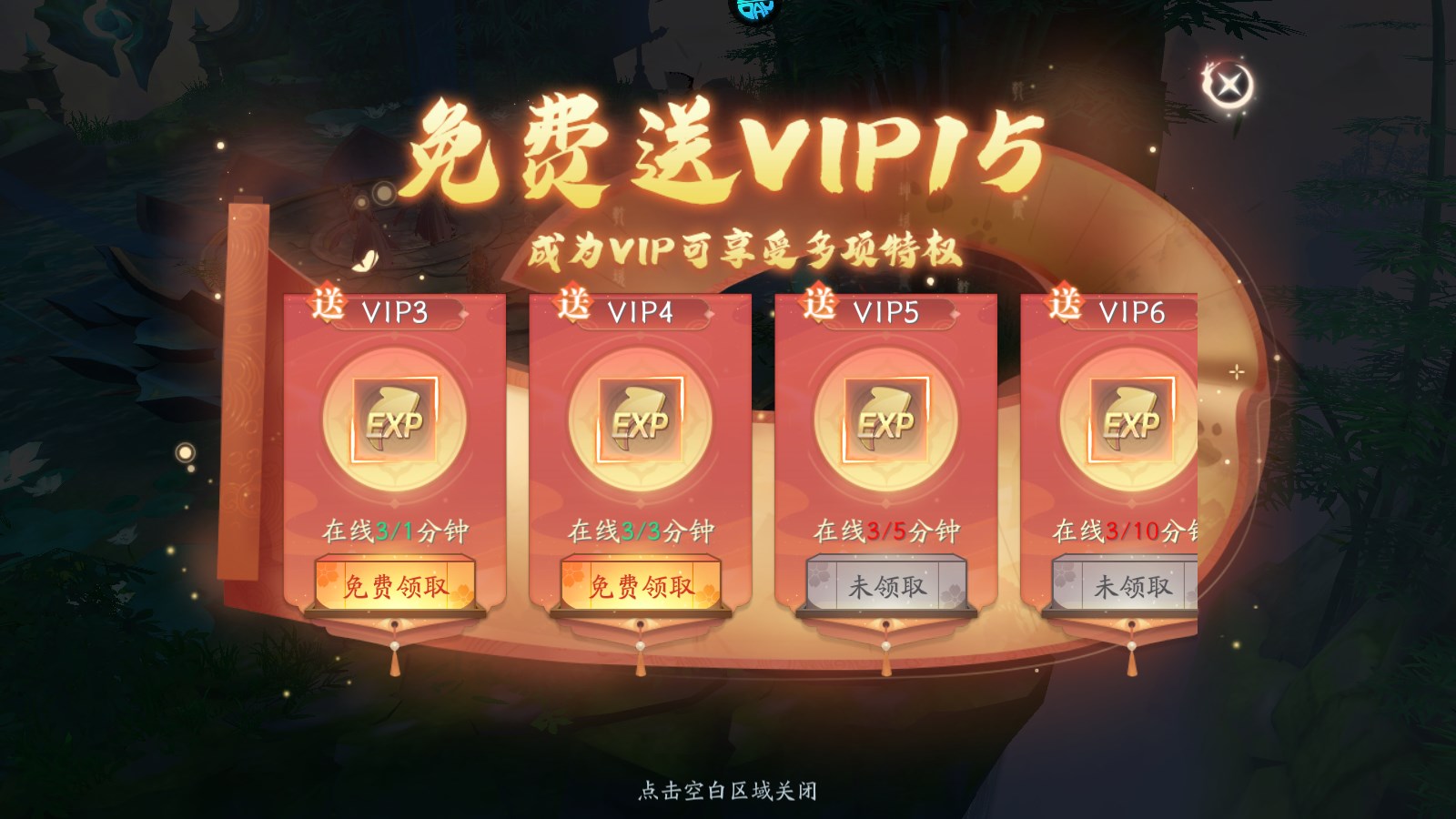 新手攻略截圖9