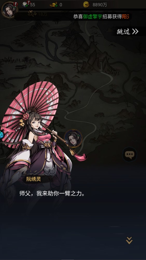 新手攻略截圖6