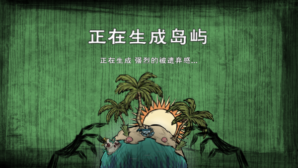 怎么玩截圖3