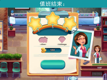 游戲玩法截圖9