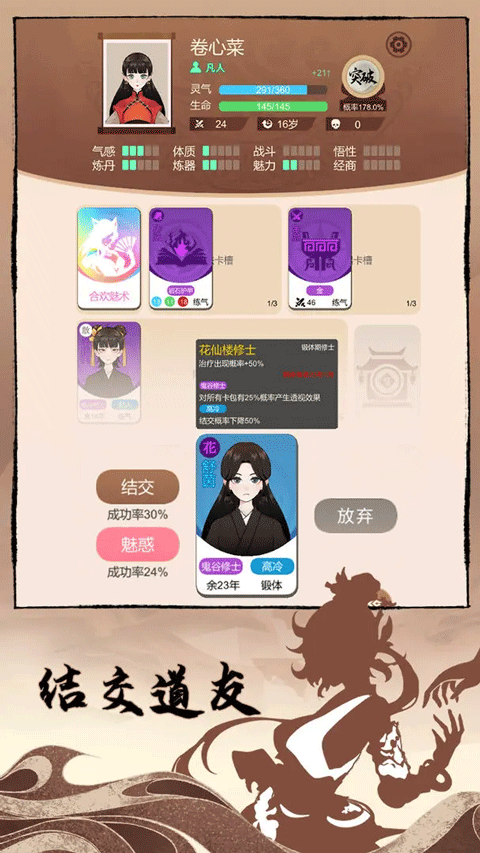 20250704011733130.png
