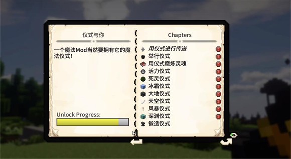 游戲攻略截圖5