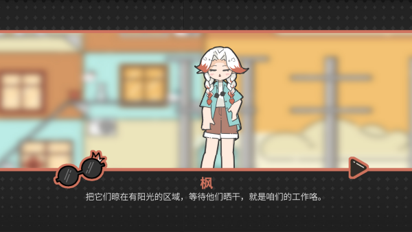 怎么玩截圖1