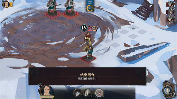 新手攻略截圖6