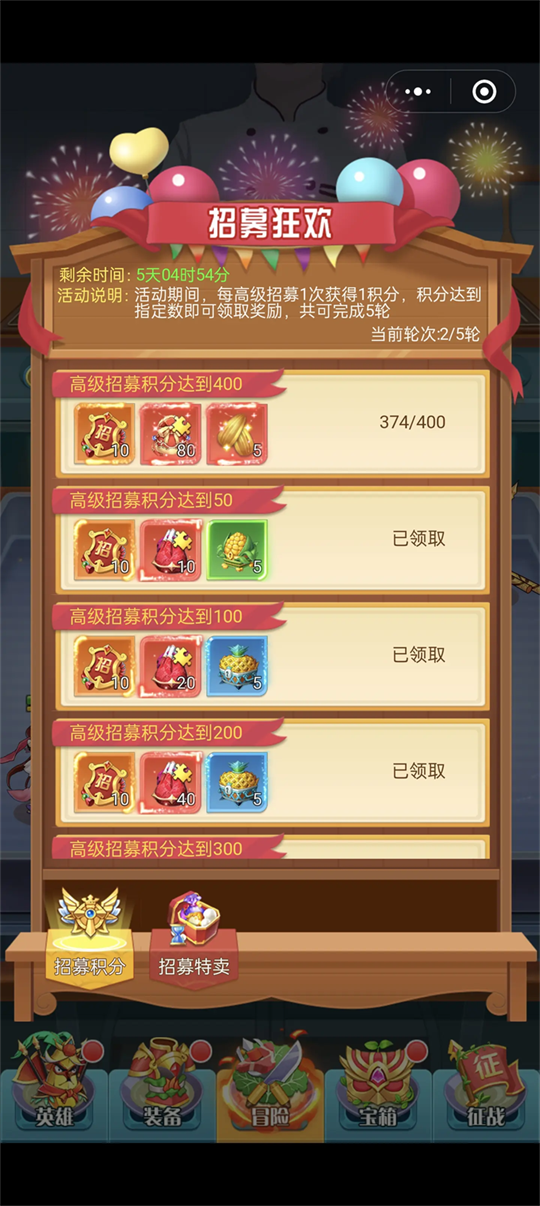 新手攻略截圖3