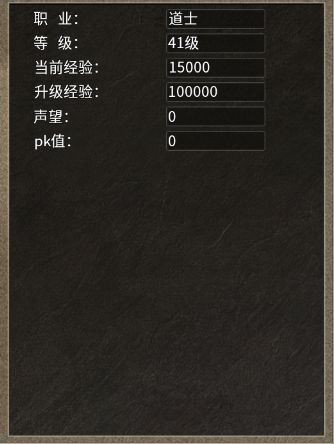 新手攻略截圖1