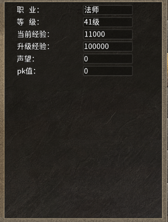 新手攻略截圖2