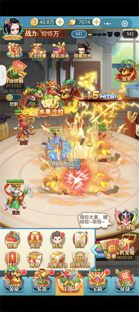 新手攻略截圖1