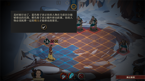 新手攻略截圖4
