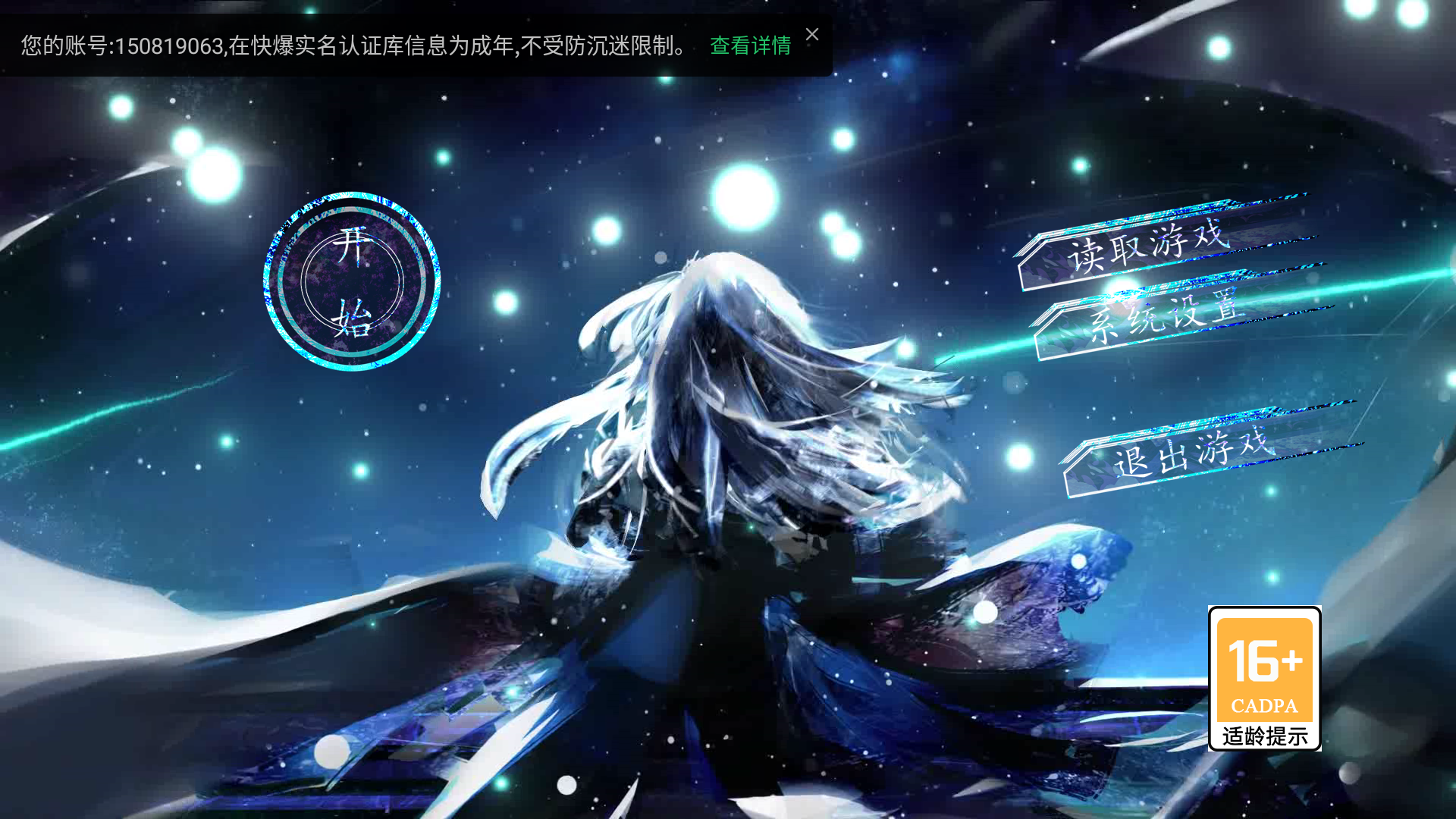 游戲玩法1