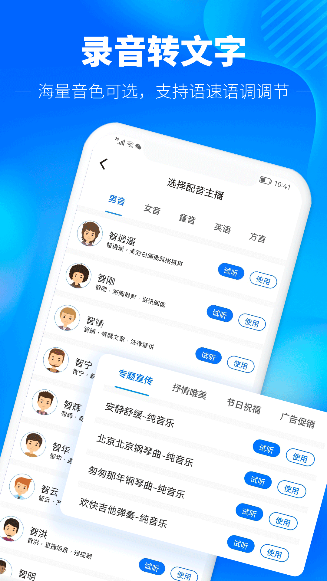 img_localize_514aba562530176be9fb71b9f7b38ab1_1080x1920.png