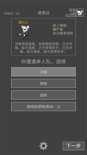 玩法說明7