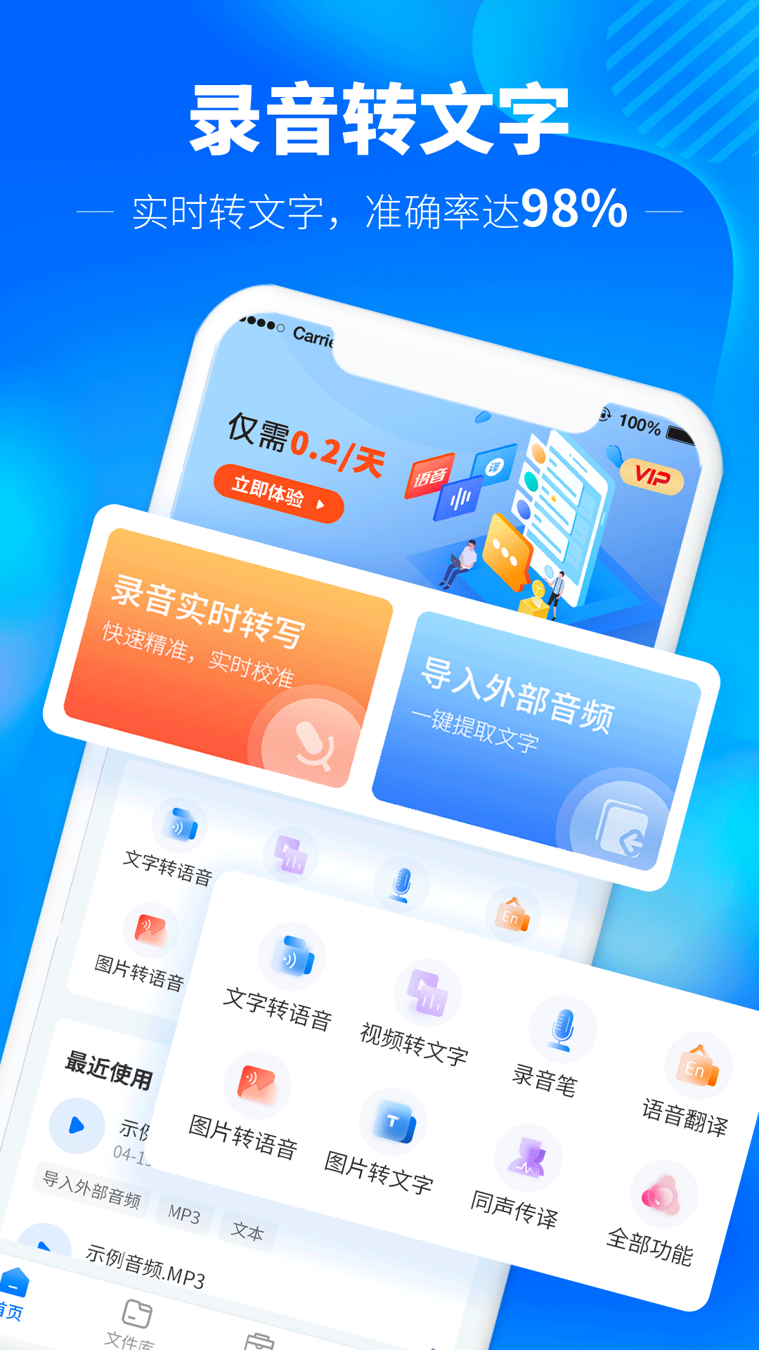 img_localize_c900d792ff45a2cffa755a341d6e681c_1080x1920.png