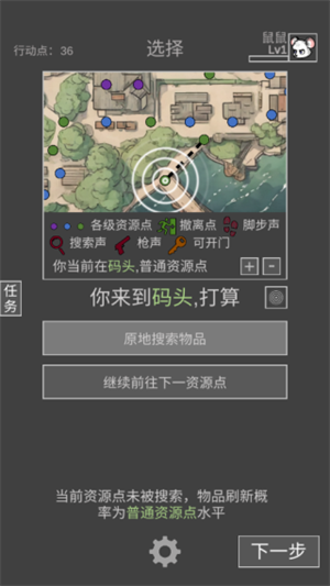 玩法說明5